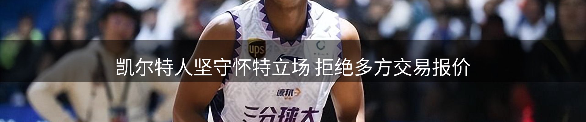 热点汇集
