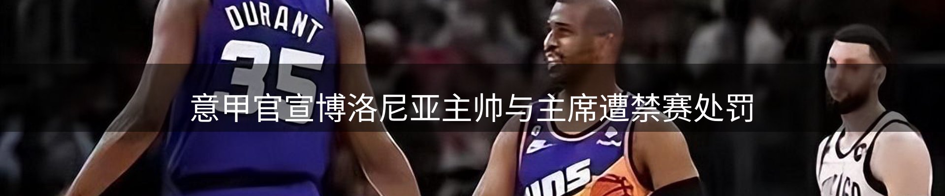 热点汇集
